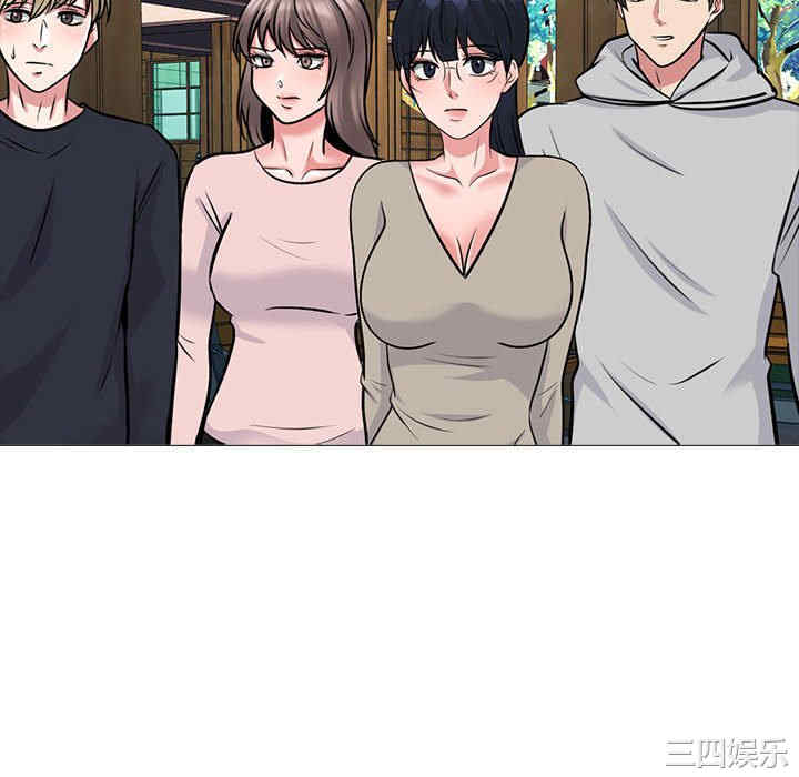 心机女教授
