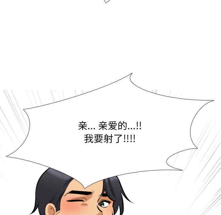 同事换换爱