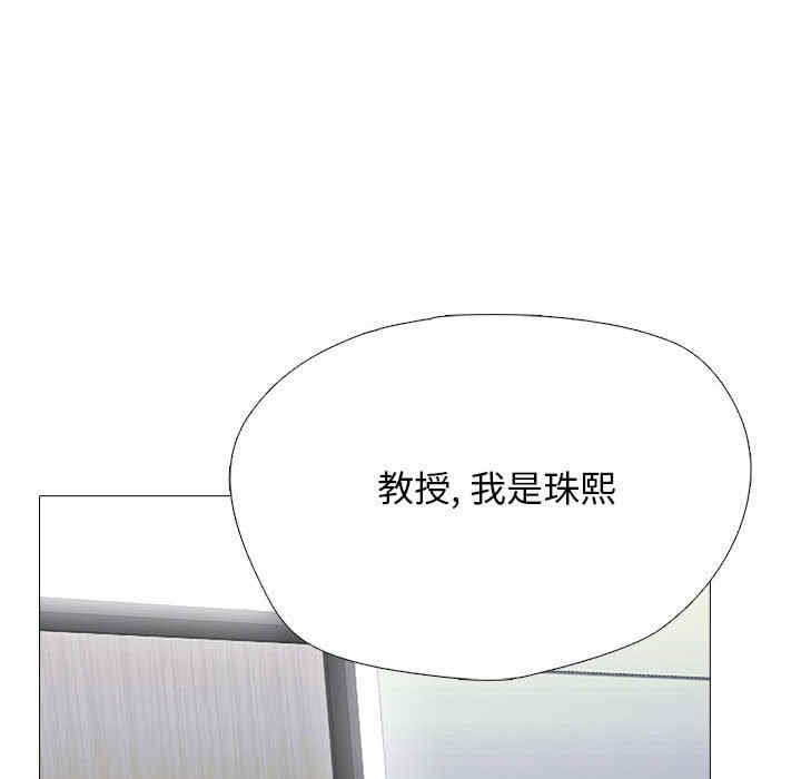 心机女教授