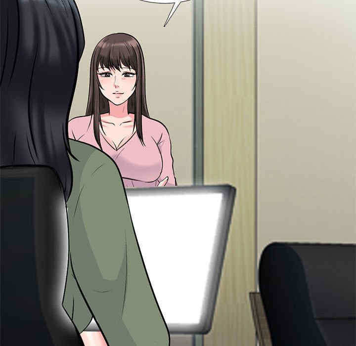心机女教授