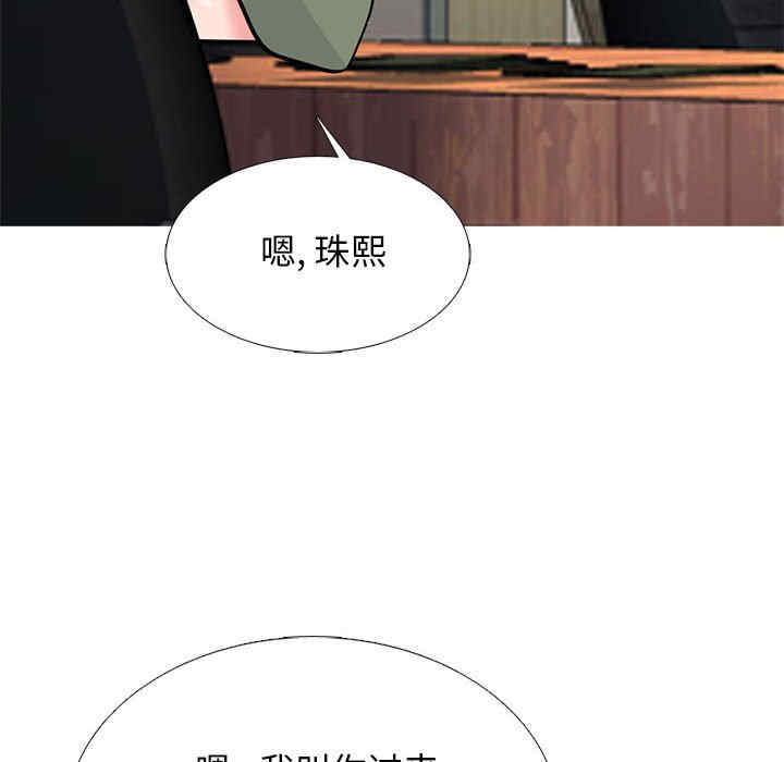 心机女教授