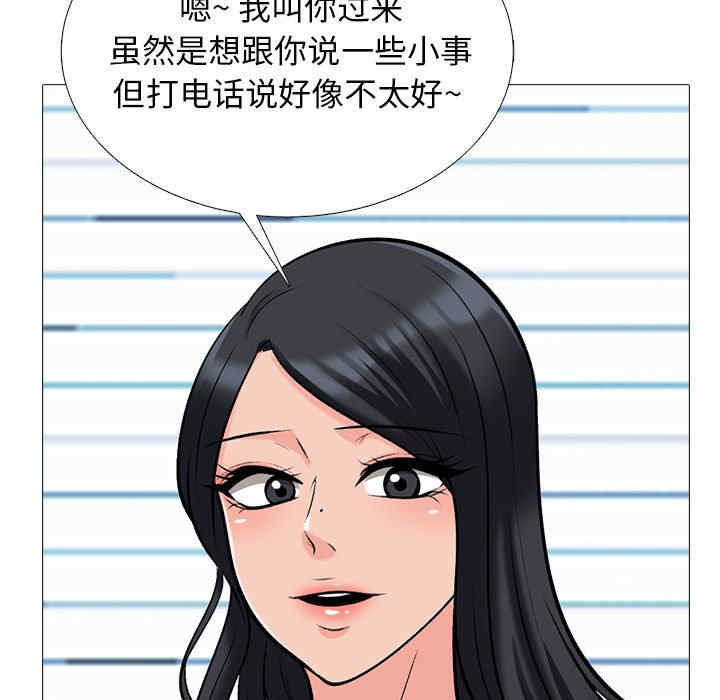 心机女教授