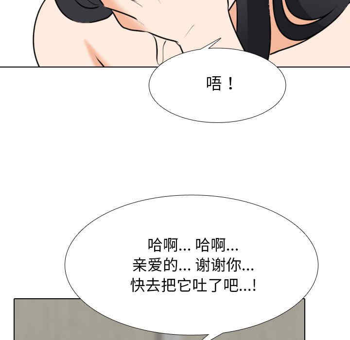 同事换换爱