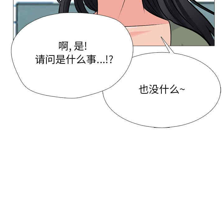 心机女教授