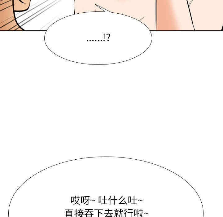 同事换换爱