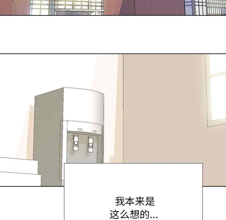 同事换换爱