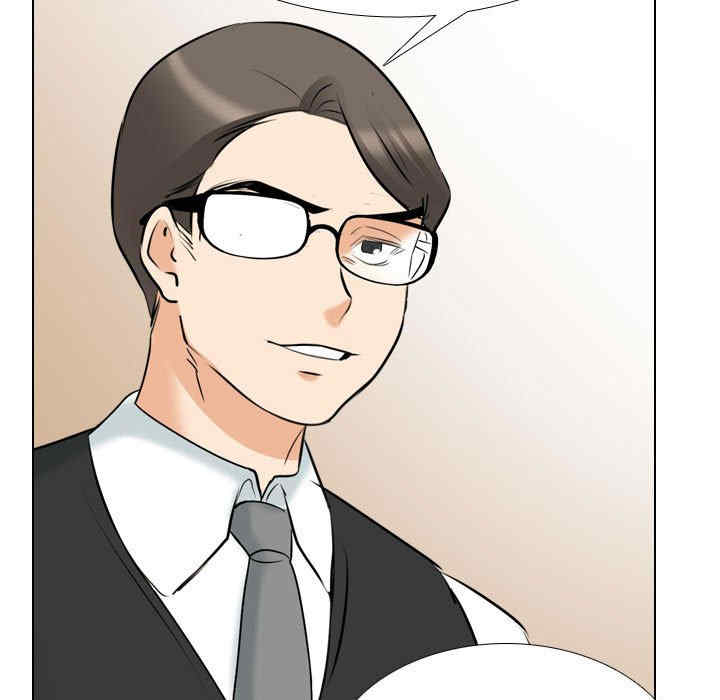 同事换换爱