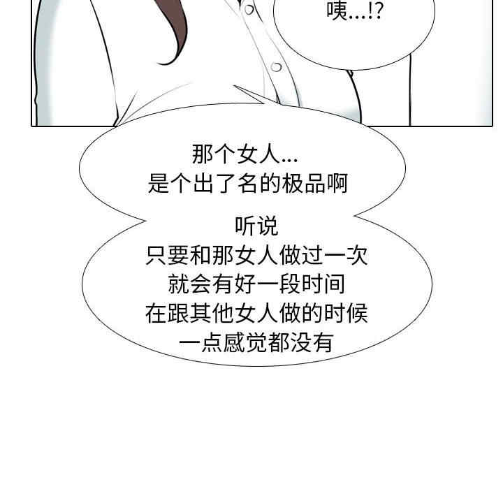 同事换换爱