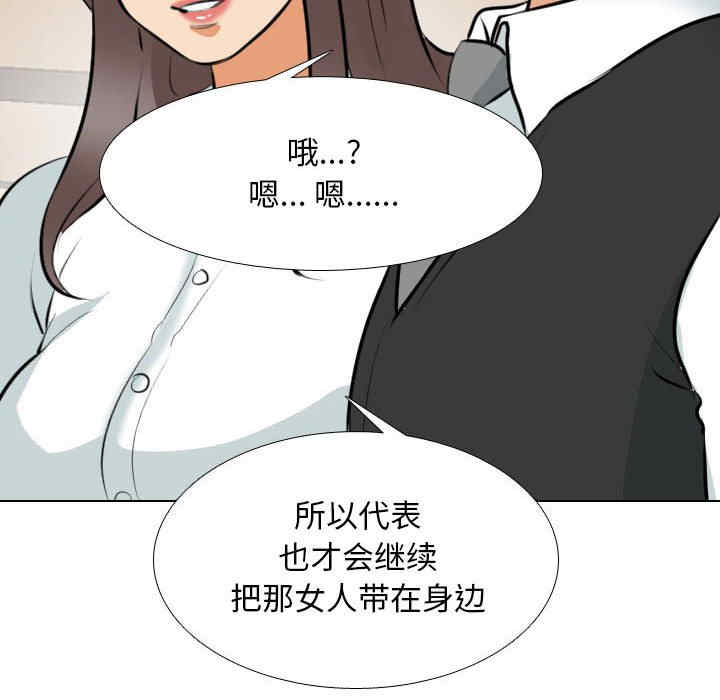 同事换换爱