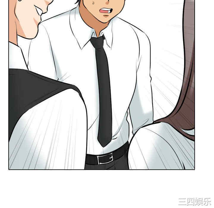同事换换爱