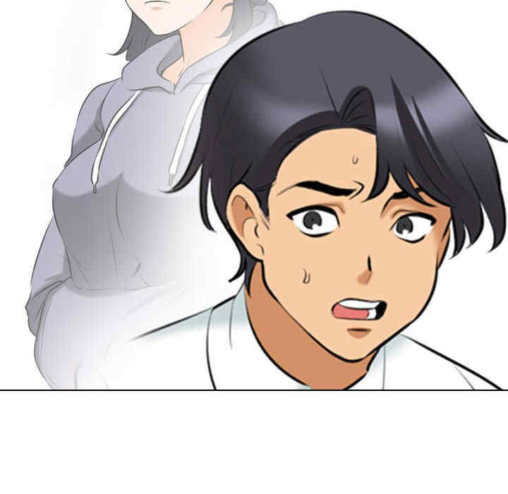 同事换换爱