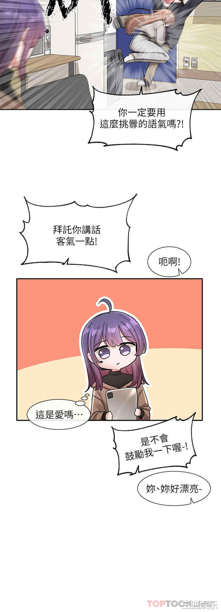 社团学姐