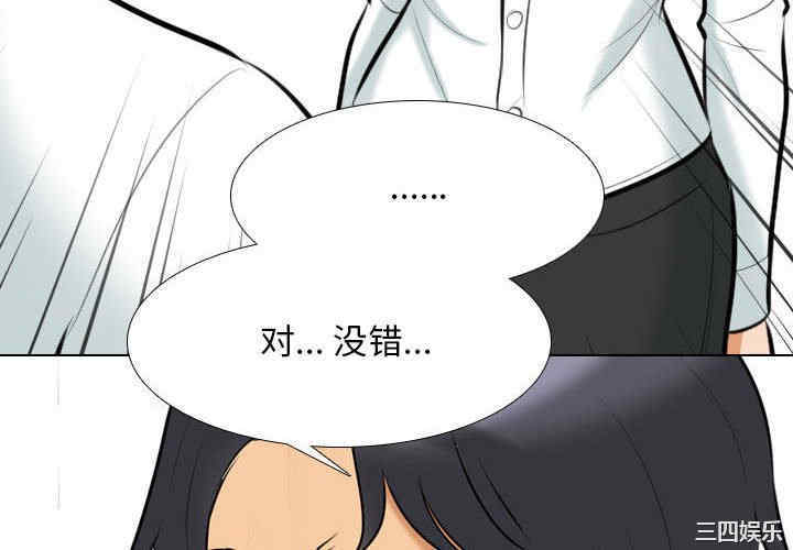 同事换换爱