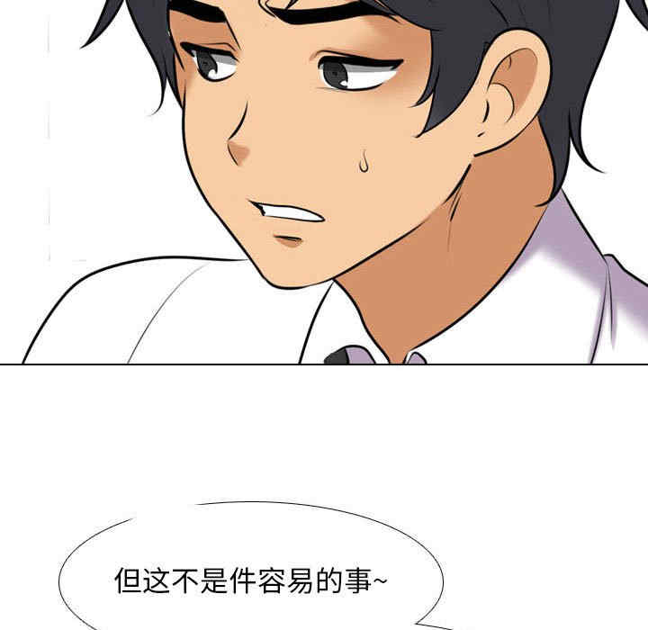 同事换换爱