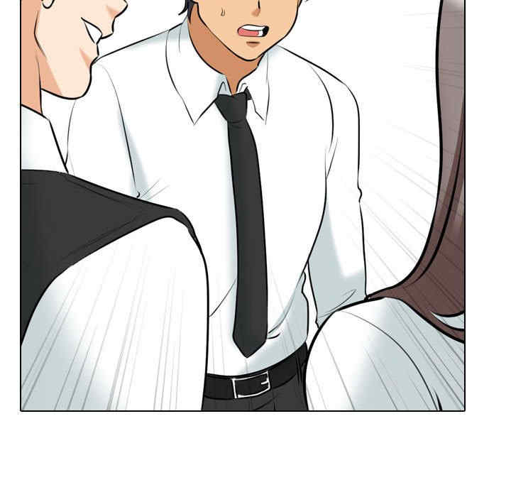 同事换换爱