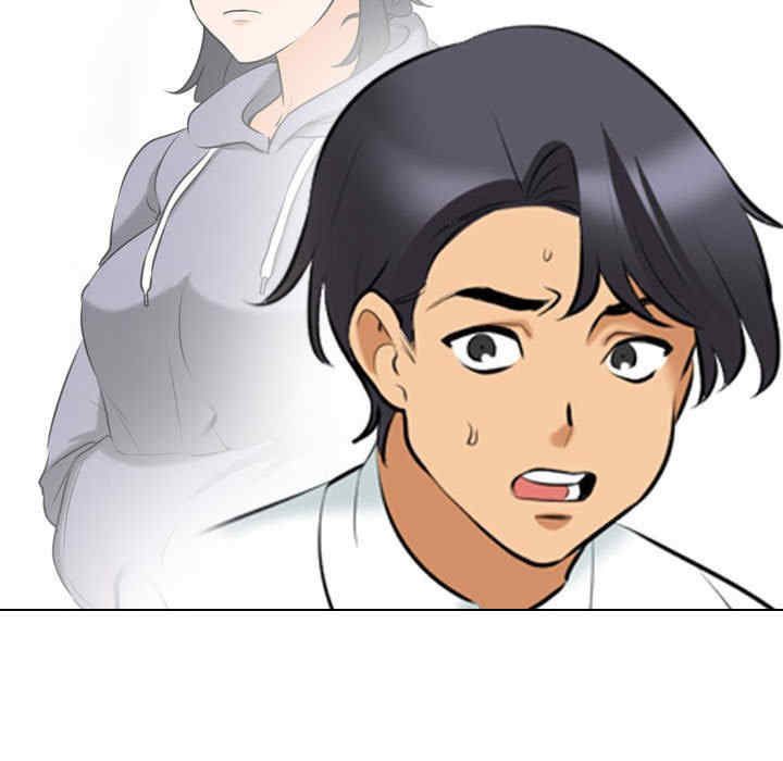 同事换换爱