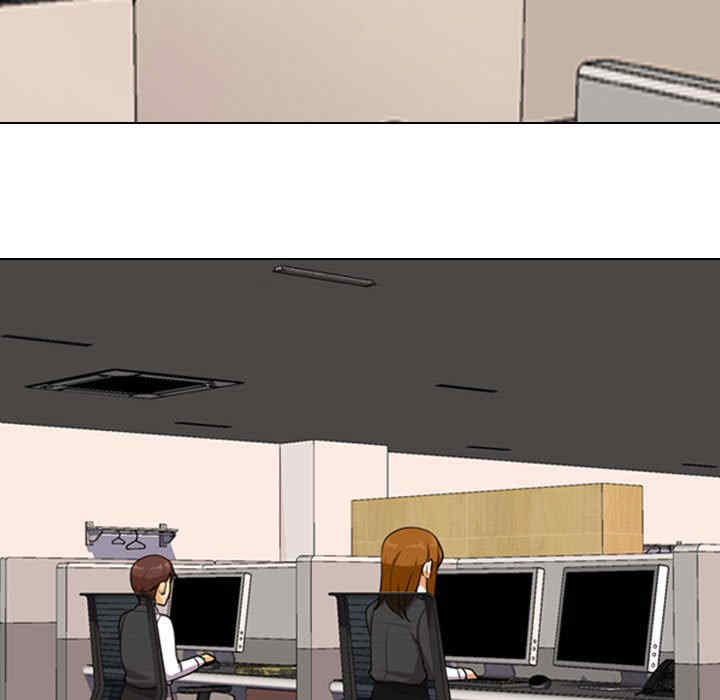同事换换爱