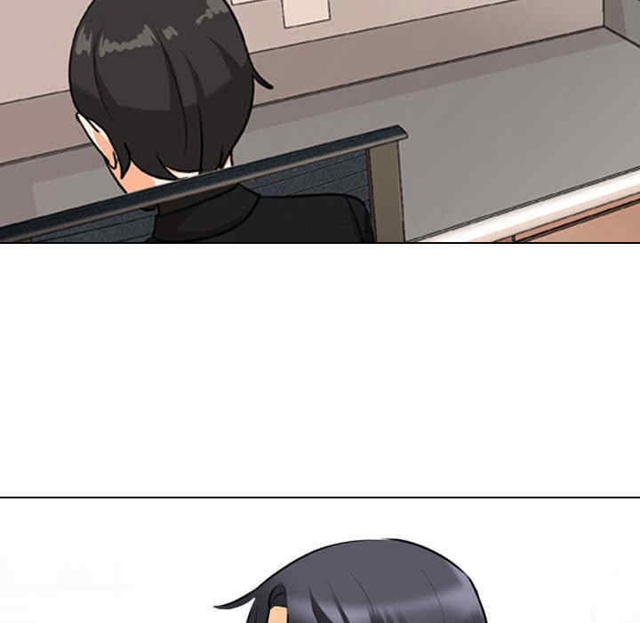 同事换换爱