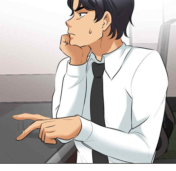 同事换换爱