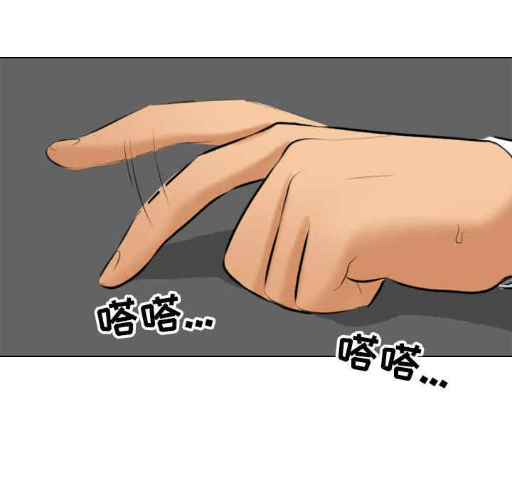 同事换换爱