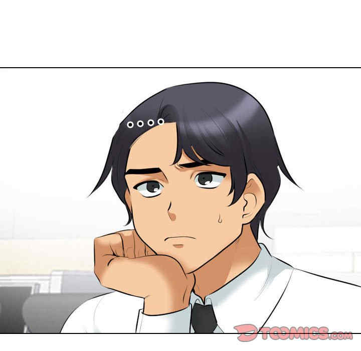 同事换换爱