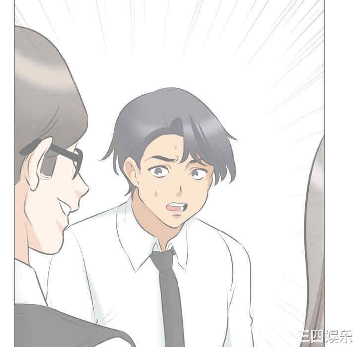 同事换换爱