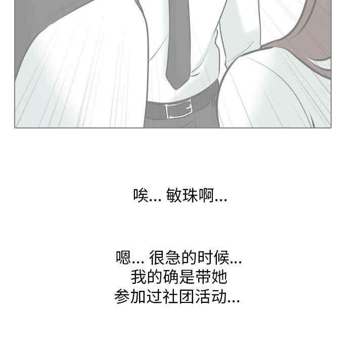 同事换换爱