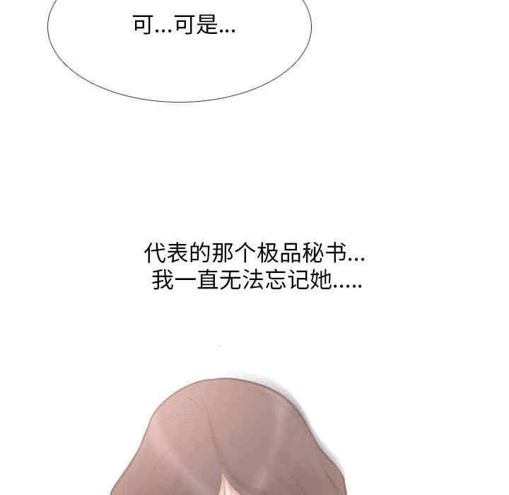 同事换换爱