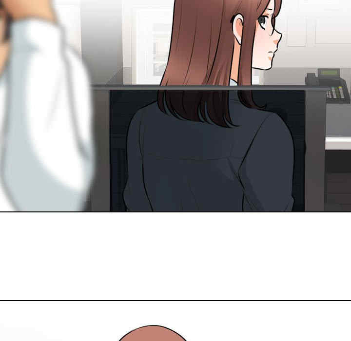 同事换换爱