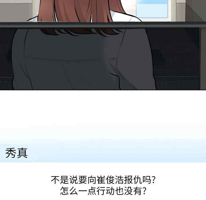 同事换换爱
