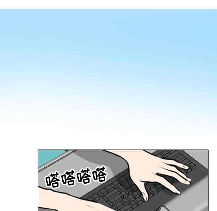 同事换换爱