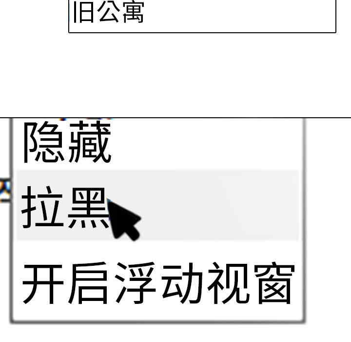 同事换换爱