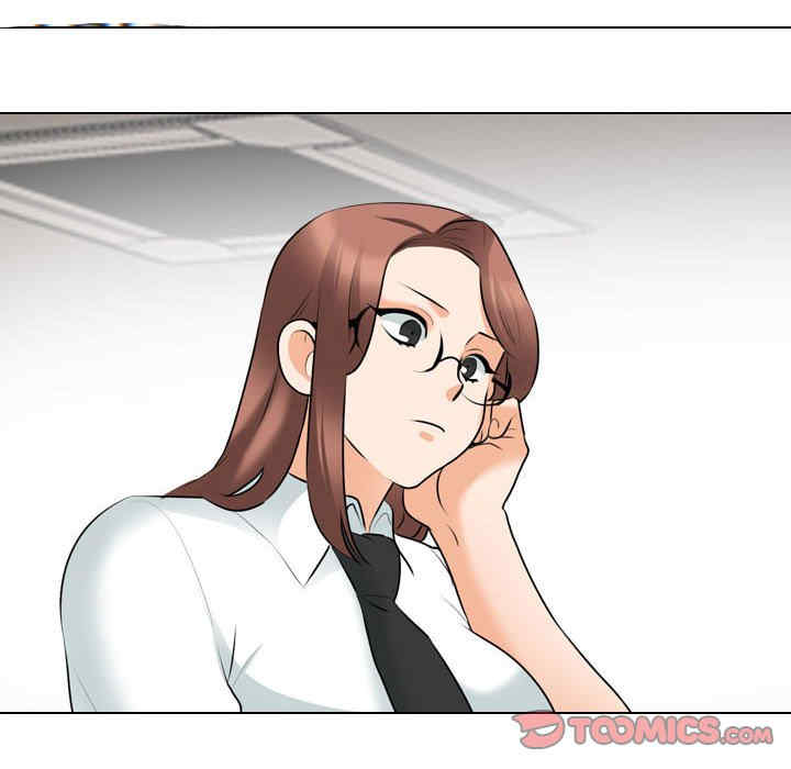 同事换换爱