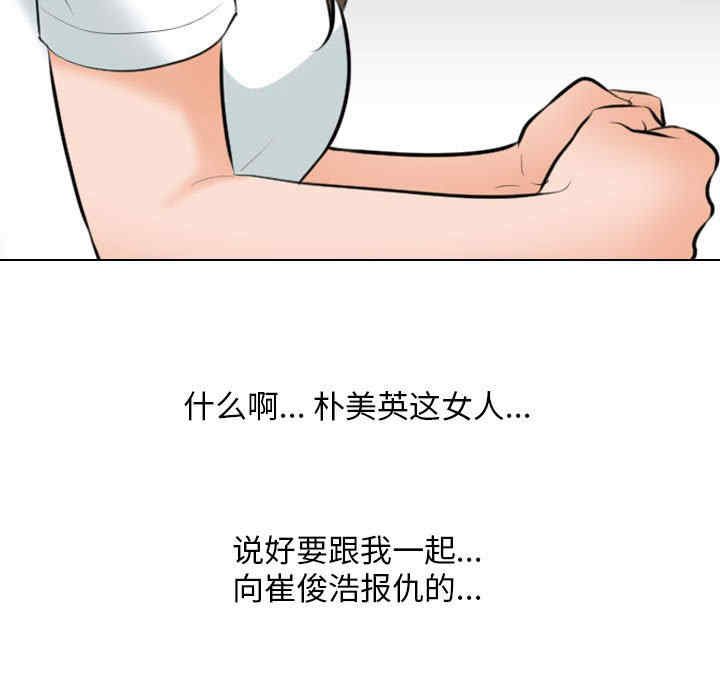 同事换换爱
