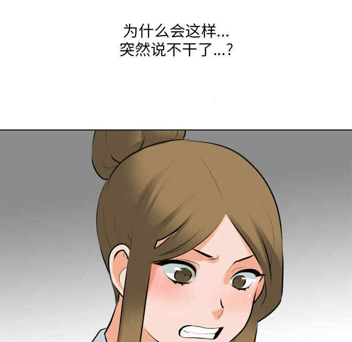 同事换换爱