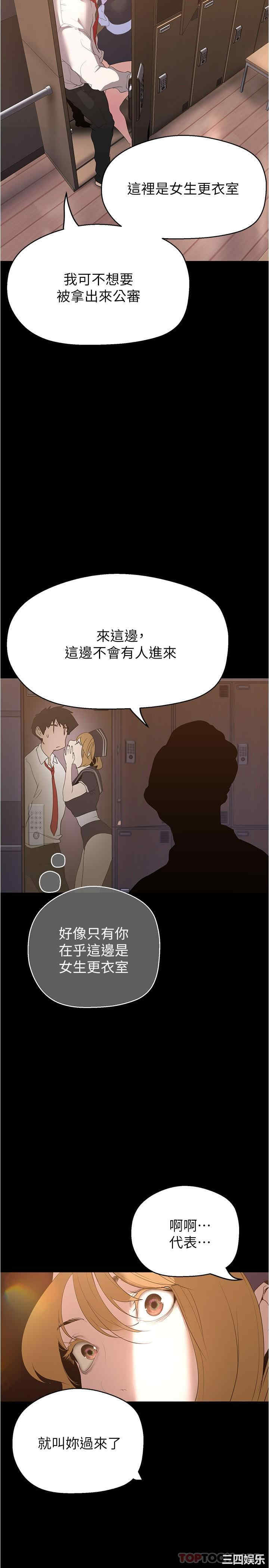 美丽新世界