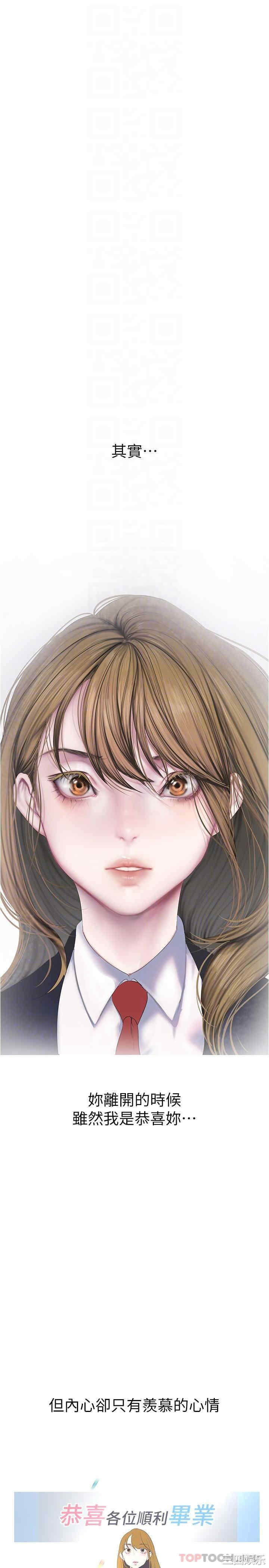 美丽新世界