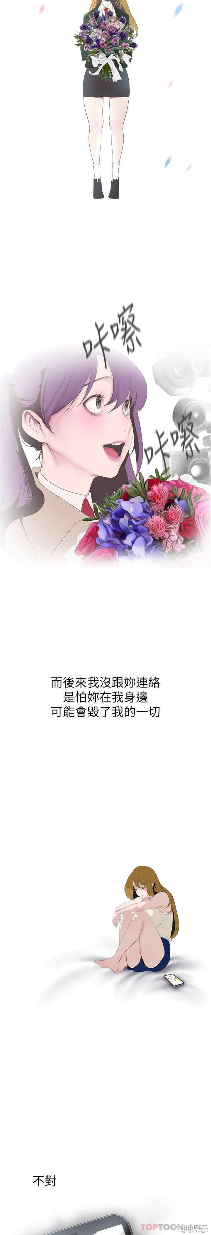 美丽新世界