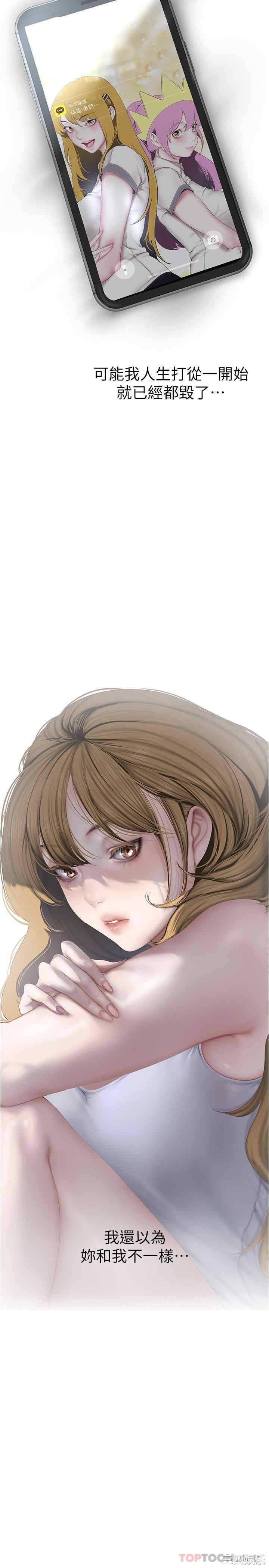 美丽新世界