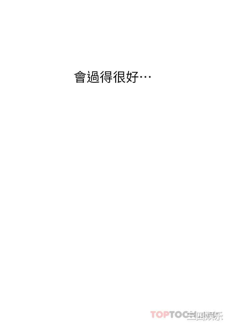 美丽新世界
