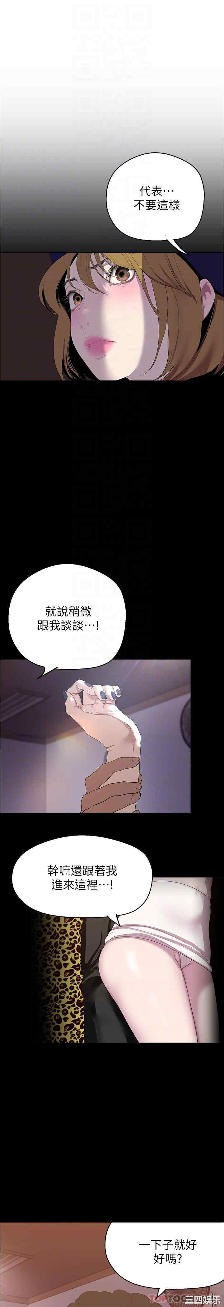 美丽新世界