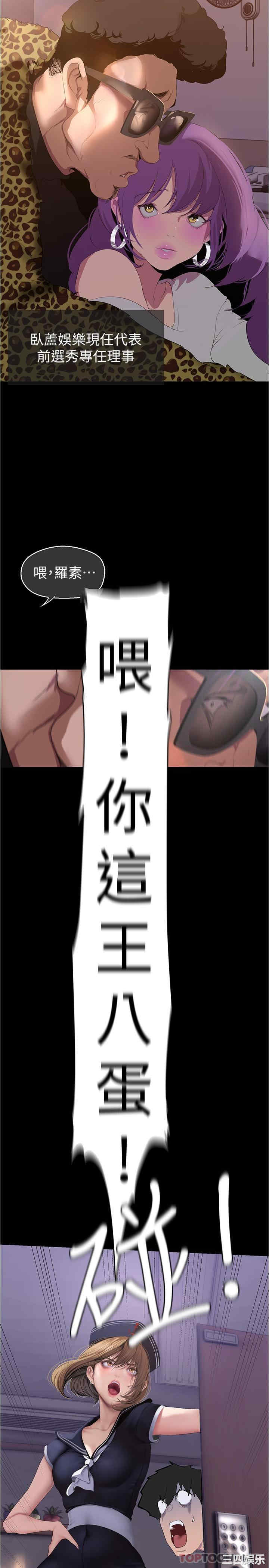 美丽新世界