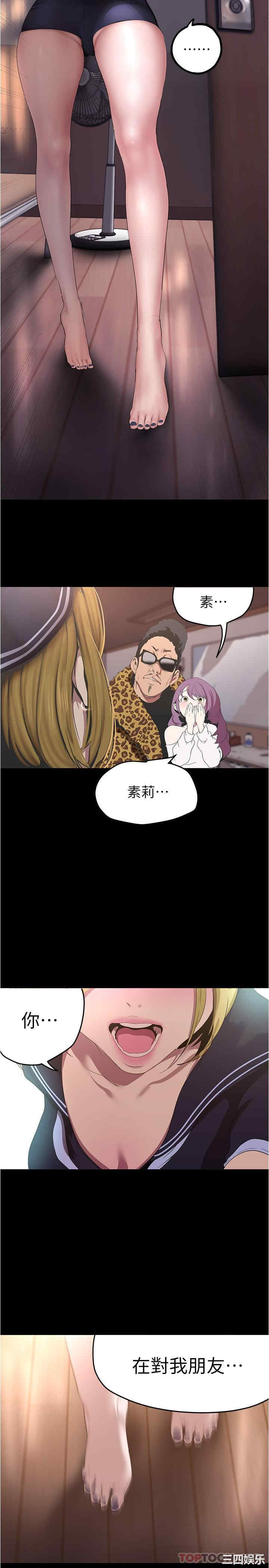 美丽新世界