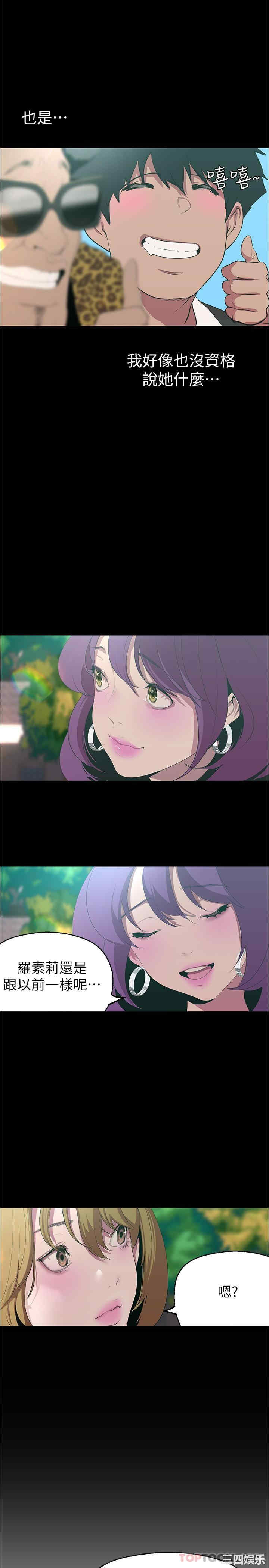 美丽新世界