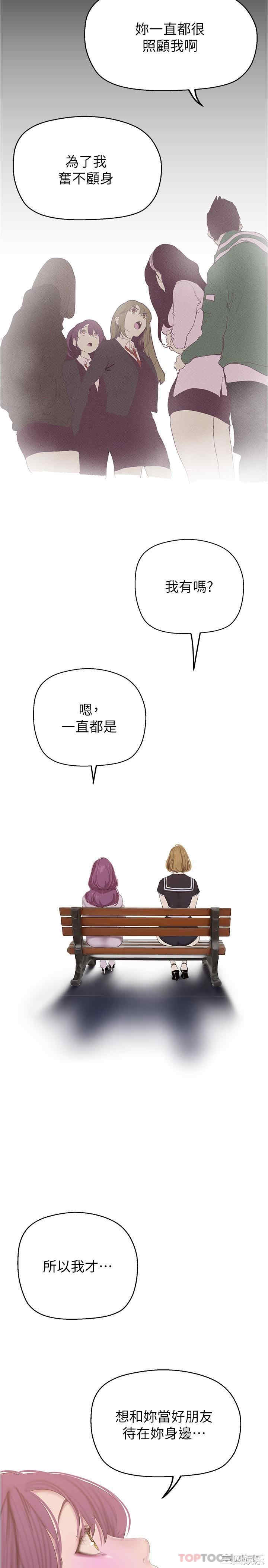美丽新世界