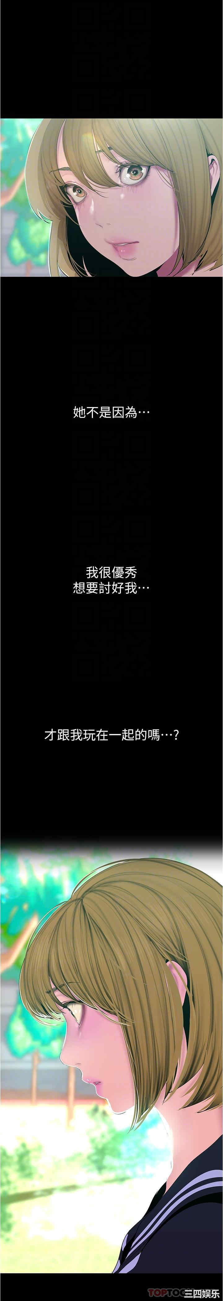 美丽新世界