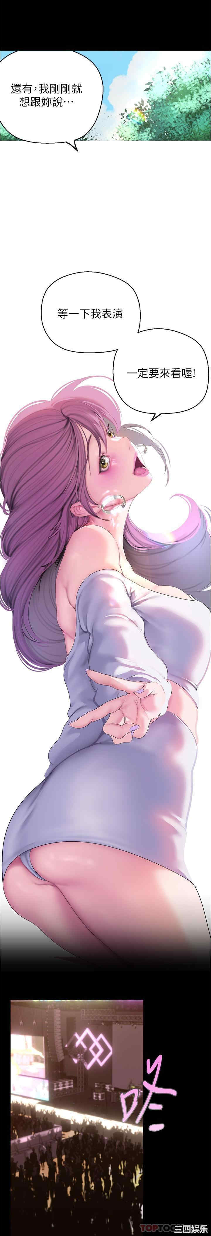 美丽新世界