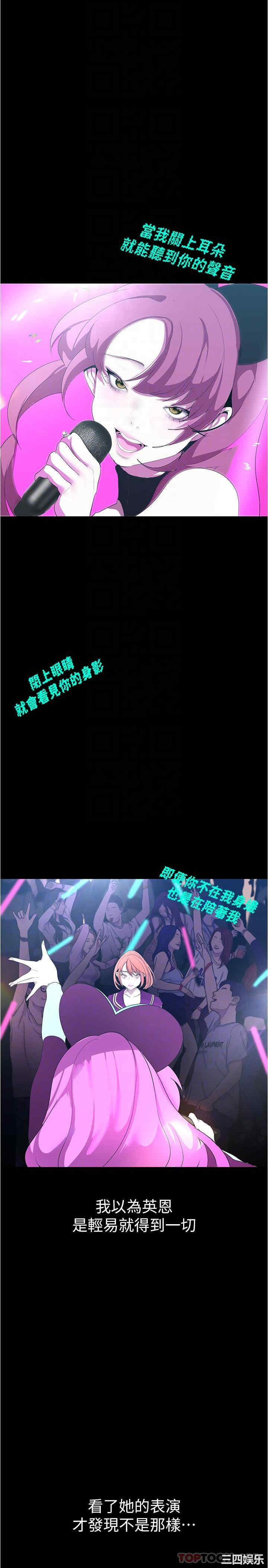 美丽新世界