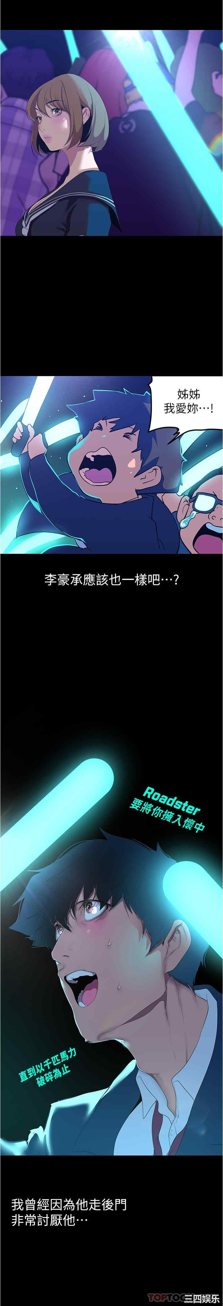 美丽新世界