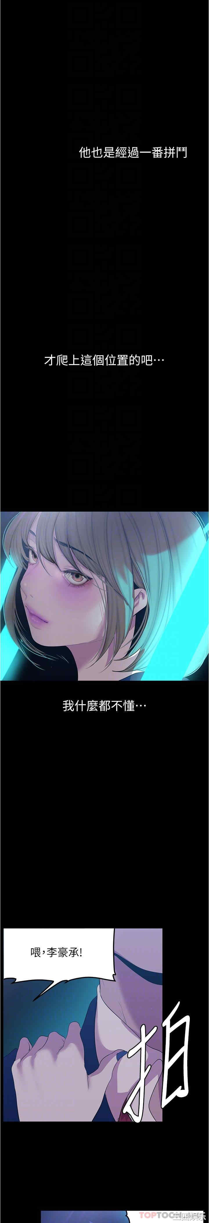 美丽新世界